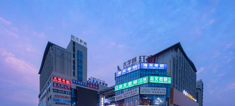 季墨智能酒店(阜阳大学城高铁西站店)图片