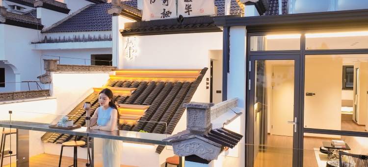 遇见婺源·栖书设计师艺术美宿(婺源文化广场景观桥店)图片