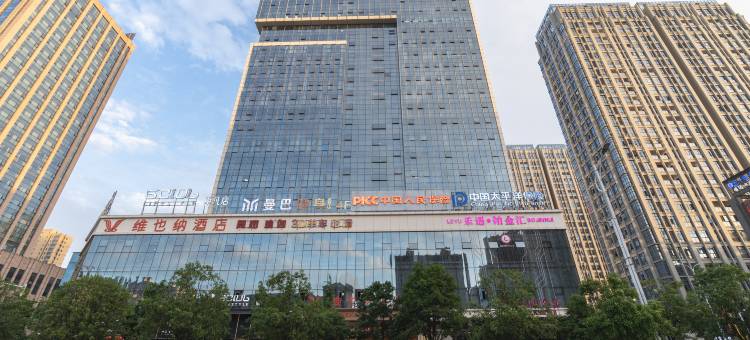 维也纳酒店(抚州财富广场市政中心店)图片