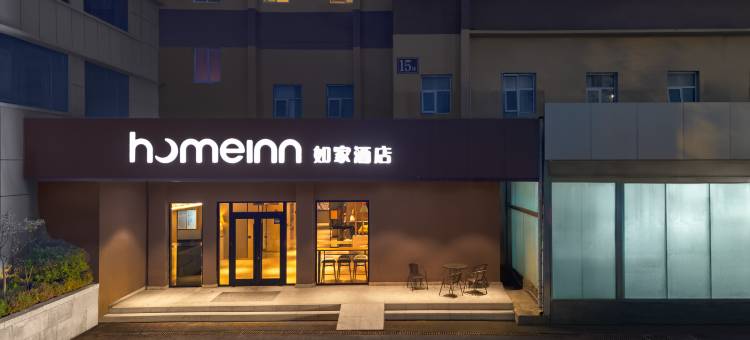 如家酒店·neo(青岛火车北站重庆中路店)图片