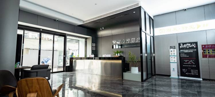 穿越电竞酒店(温州望江东路江心屿月光码头店)图片