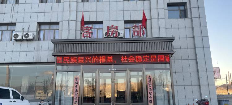 乌达区伟德盛商务宾馆图片