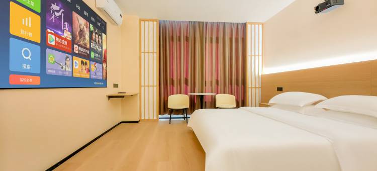 半角影院酒店(常州武进高铁站南夏墅地铁站店)图片