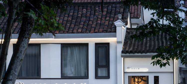 花筑·空空之外民宿(九华山上店)图片