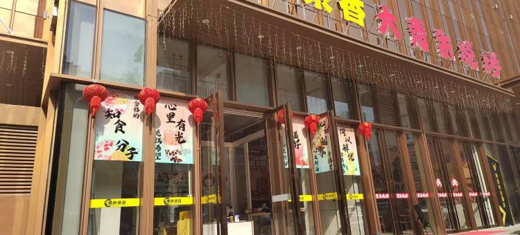 茂名亚·品公寓(茂名高铁站爱琴海购物公园店)图片