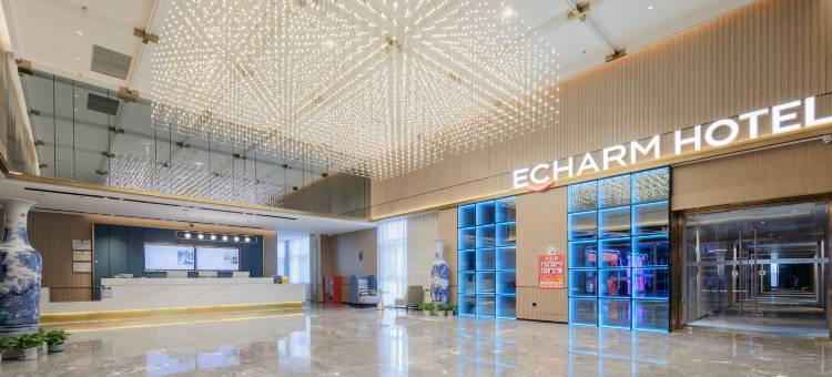 宜尚酒店(舟山朱家尖普陀山机场店)图片