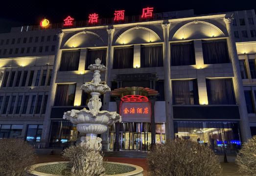 Jin Hao Hotel Ulanqab Hotel Overview