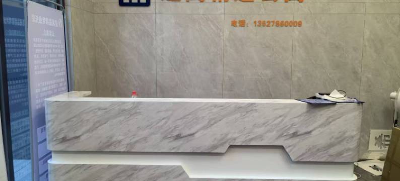 途寓精选公寓(广州亭岗地铁站店)图片