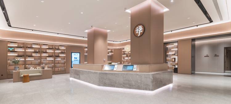 全季酒店(泉州晋江舒华奥体中心店)图片