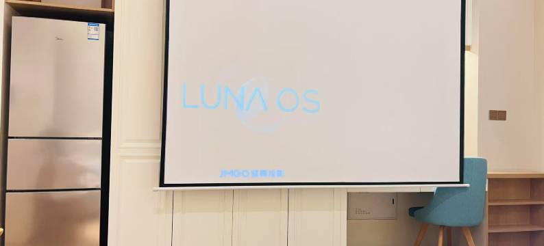 沐光之尘公寓(衢州鹿鸣岛银泰店)图片