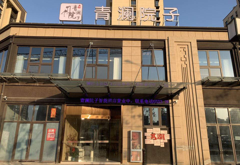 酒店外观