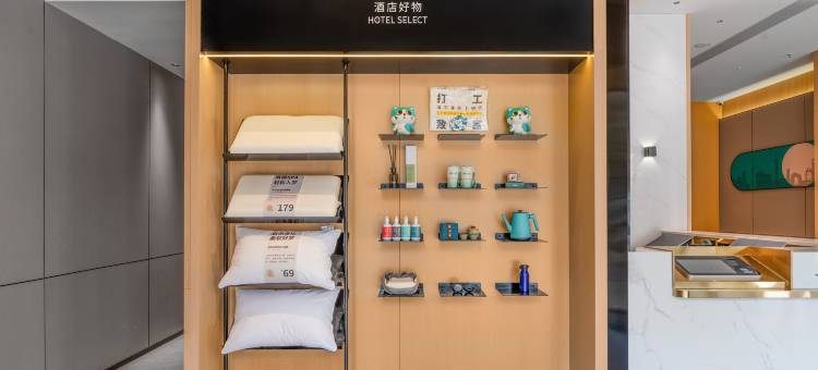 城市便捷酒店(天门西湖陆羽广场店)图片