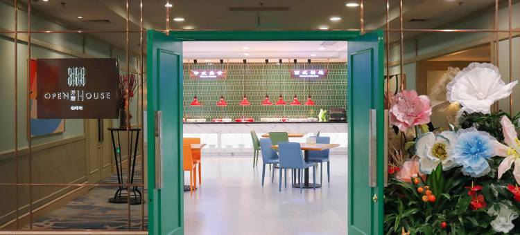 沈阳香格里拉今旅酒店图片