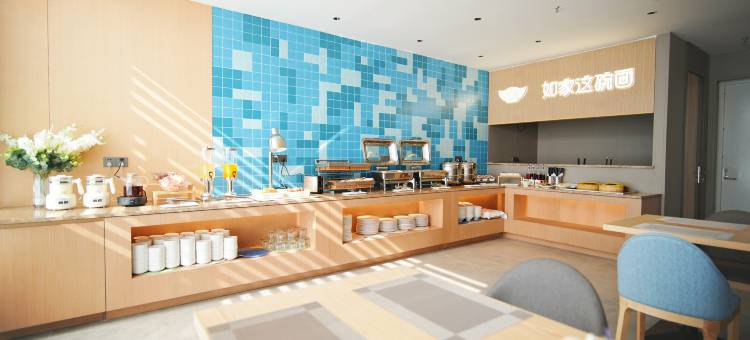 如家酒店neo(无锡惠山风景区江海西路店)图片