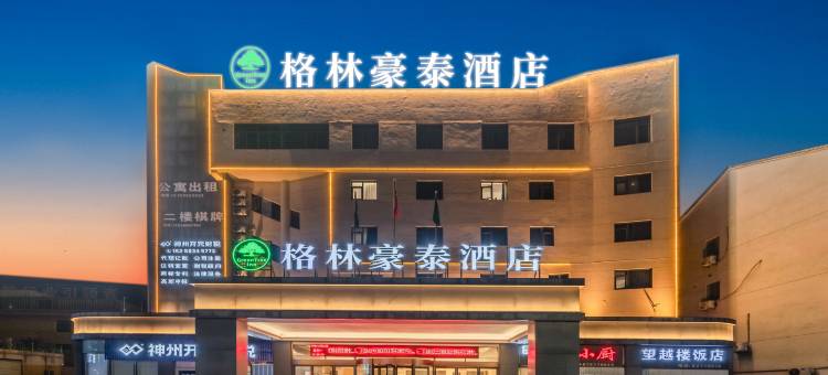 格林豪泰酒店(绍兴上虞小越余姚店)图片