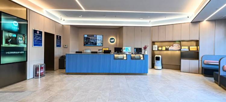 汉庭酒店(北京西站北广场中心店)图片