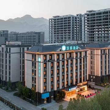 汉庭酒店(泰安明堂路店)