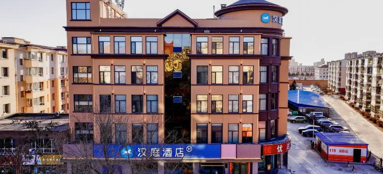 汉庭酒店(呼和浩特帅家营地铁站店)图片
