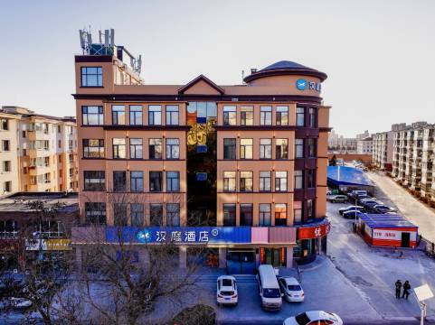 汉庭酒店(呼和浩特帅家营地铁站店)