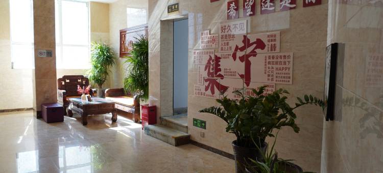 集韵小城宾馆(集宁师范学院白海校区店)图片