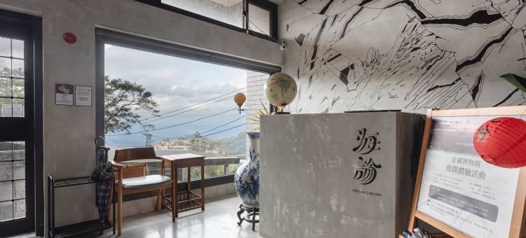 九份海论民宿图片