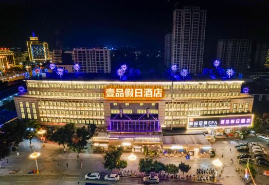 Yipin holiday hotel Hotel Overview