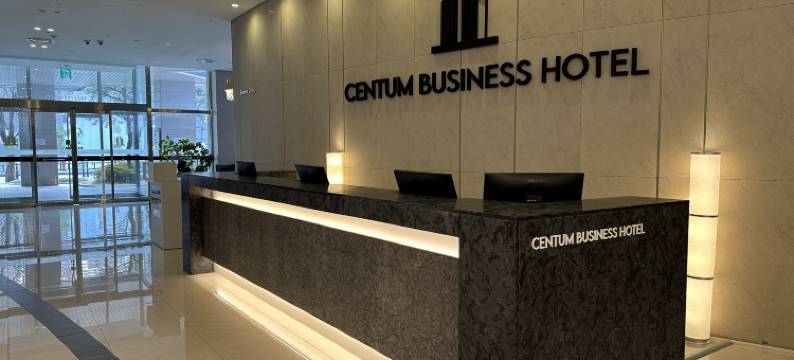 海云台会议酒店(Centum Business Hotel)图片