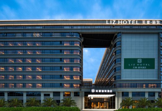 Guangzhou Baiyun International Airport MeHood Liz Hotel (T1 Terminal)Hotel Overview