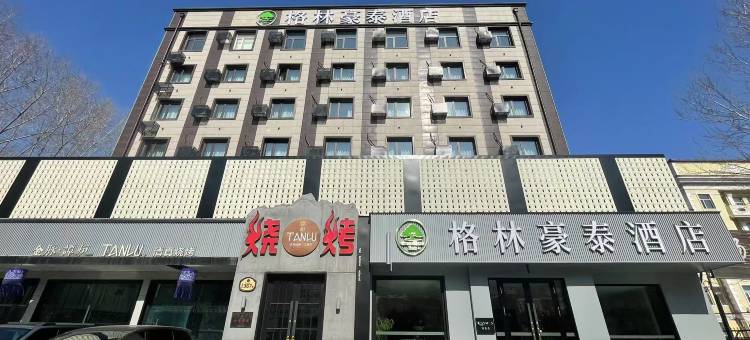格林豪泰酒店(哈尔滨东站工程大学店)图片