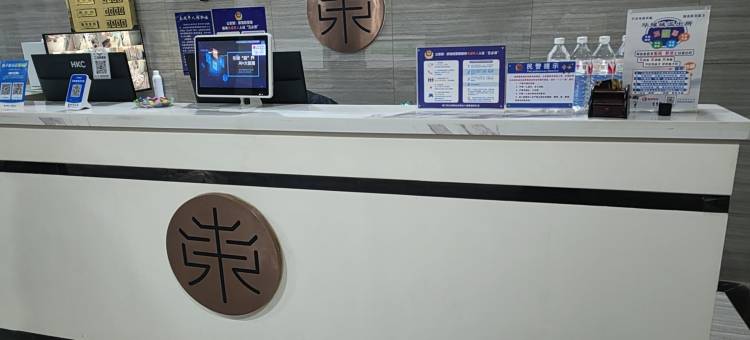 东悦精品酒店(周口太清路华耀城购物广场店)图片