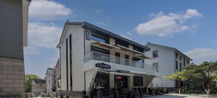 常熟云山四季民宿(虞山尚湖风景区店)图片