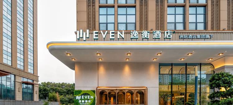 成都高新逸衡酒店图片