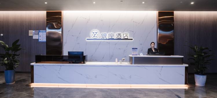 柳州银座酒店(五星步行街音乐喷泉店)图片