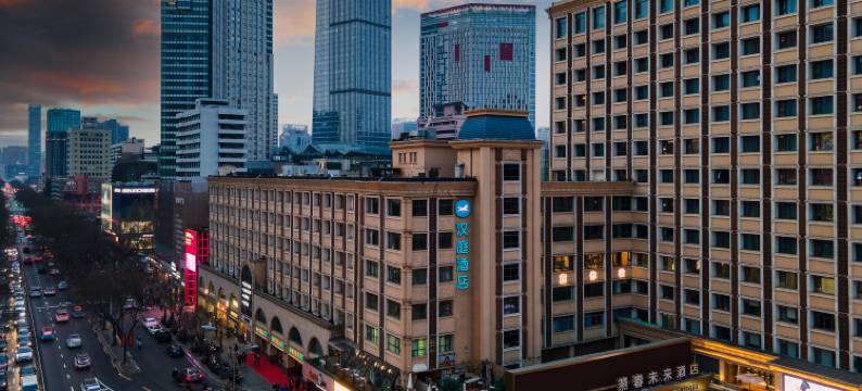 汉庭酒店(石家庄北国商城地铁站店)图片