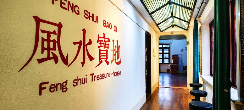 四不相梦想集青年旅舍(武汉园博园店)图片