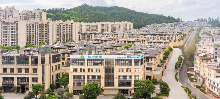 城市便捷酒店(昆明花之城美的顺城府店)图片