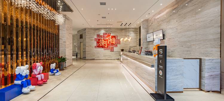 丽呈和一酒店(衡阳珠晖区火车站店)图片
