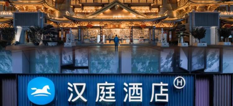 汉霆酒店(广州北京路步行街大新路店)图片