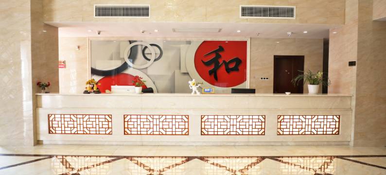 龙虎山红和山庄图片