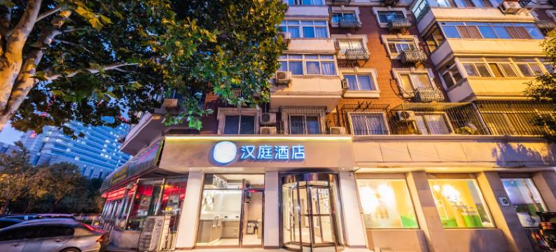 汉庭酒店(天津南开二纬路地铁站店)图片
