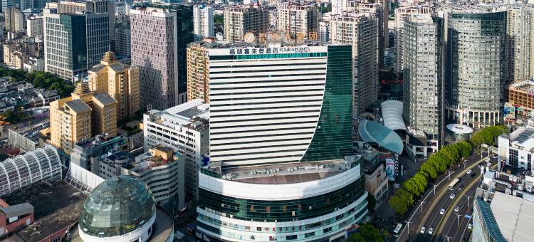 昆明城市中心福朋喜来登酒店图片