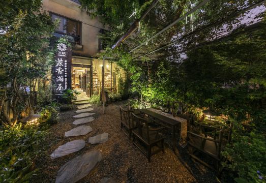 武夷山茶香满屋民宿外景图