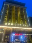 Riyueming · City Box Hotel (Dalian Railway Station Zhongshan Square Branch) - Wifi