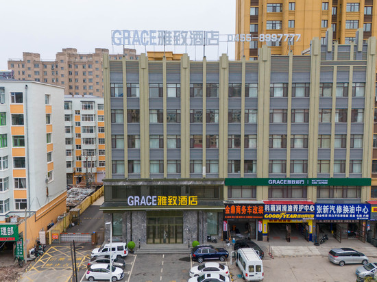 绥化GRACE雅致酒店