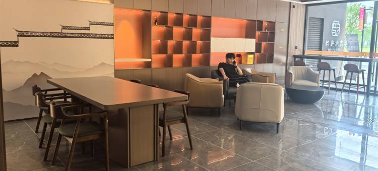 韵庭酒店(合肥少荃体育中心综保区地铁站店)图片