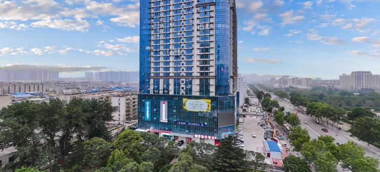 艾德悦朋酒店(平顶山鹰城广场店)图片