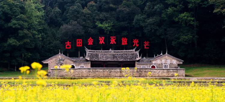 全季酒店(龙岩万宝广场店)图片