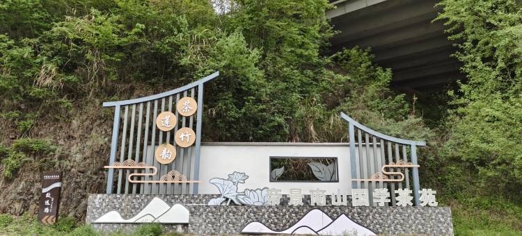 缔景楼民宿图片