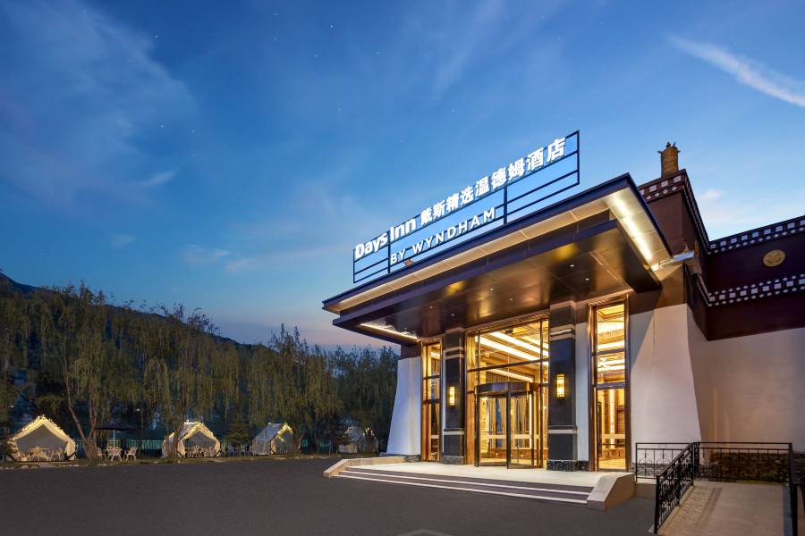 松潘川主寺戴斯精選温德姆酒店