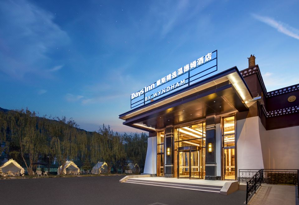 Days Inn by Wyndham Songpan Chuanzhu TempleOver view